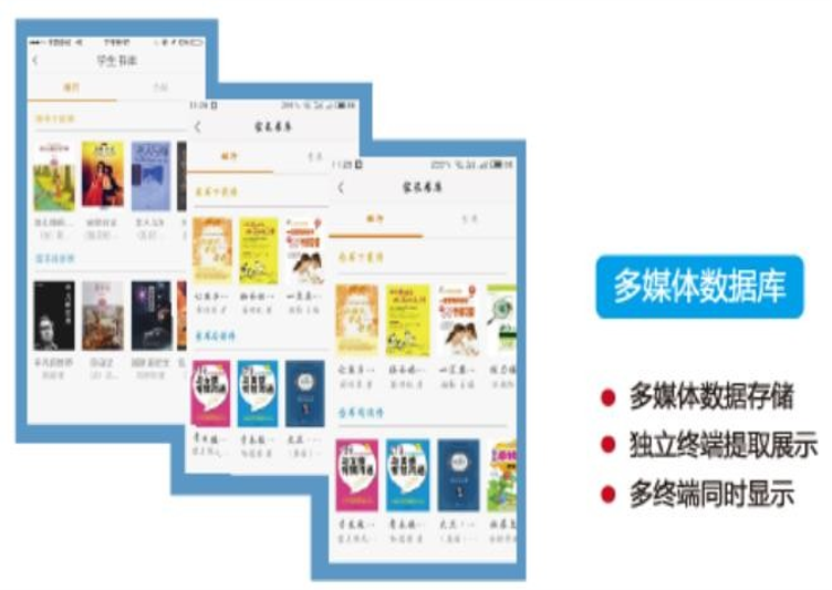 物聯(lián)網(wǎng)智能感知(圖21) 圖片26.png