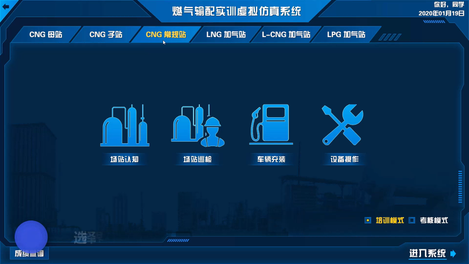 數字孿生平臺(圖2) 圖片59.png