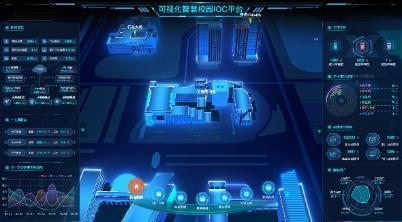 數字孿生平臺(圖5) 圖片62.png