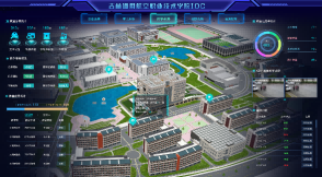 數字孿生平臺(圖7) 圖片64.png