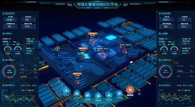 數字孿生平臺(圖9) 圖片66.png