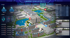 數字孿生平臺(圖10) 圖片67.png